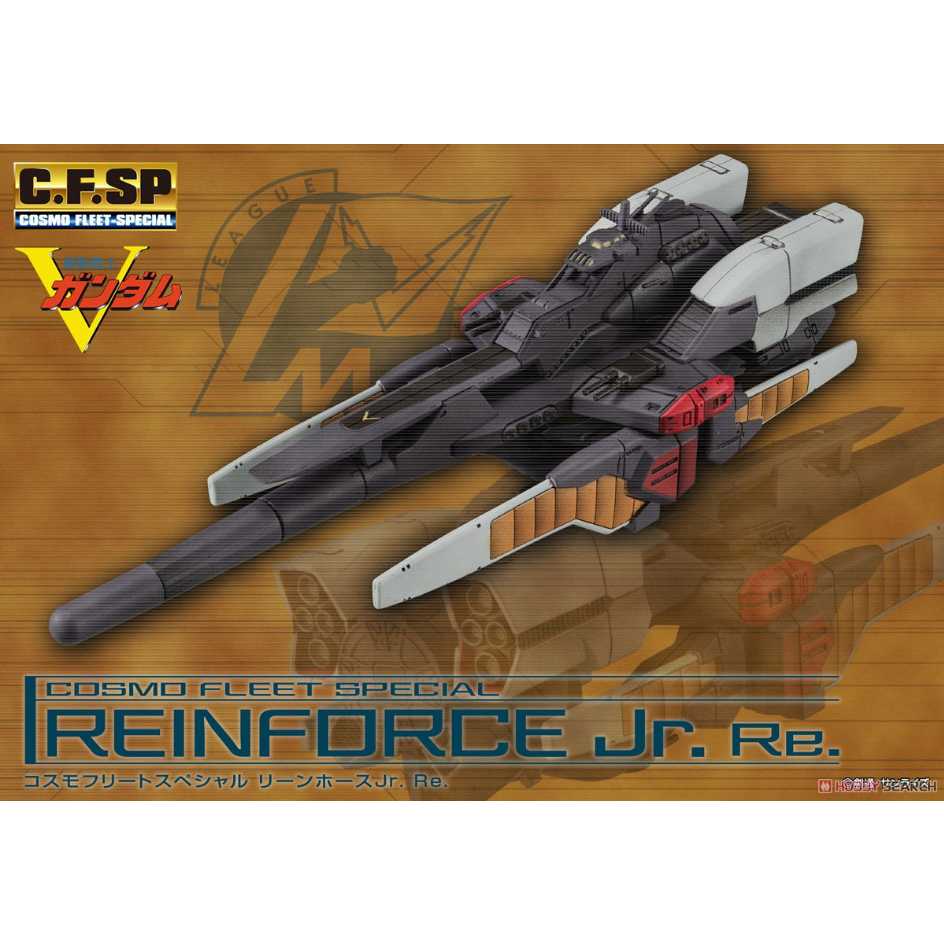 代理版 MH C.F.SP 機動戰士V鋼彈 林賀斯 林佛斯 連賀斯Jr.Re.