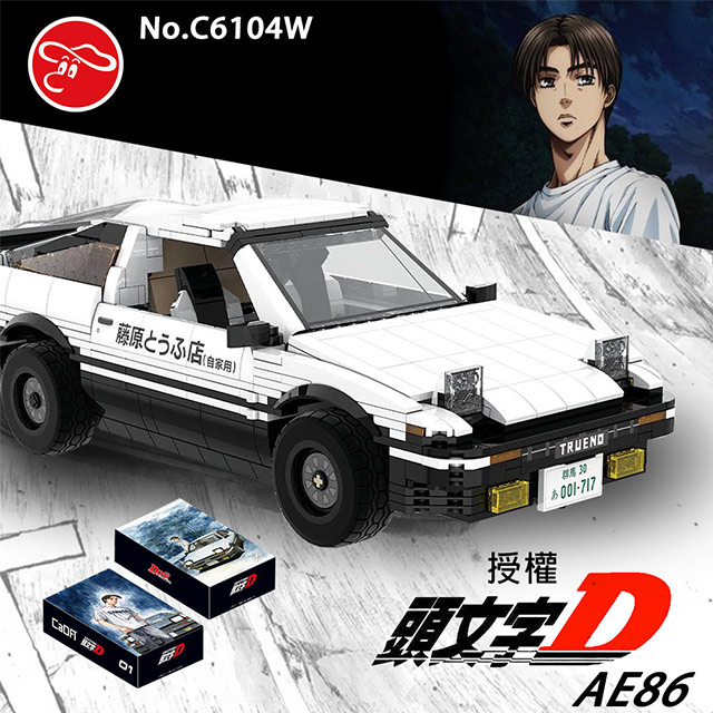 【瑪琍歐玩具】頭文字D 授權模型車(中)/C61022W-C61024W