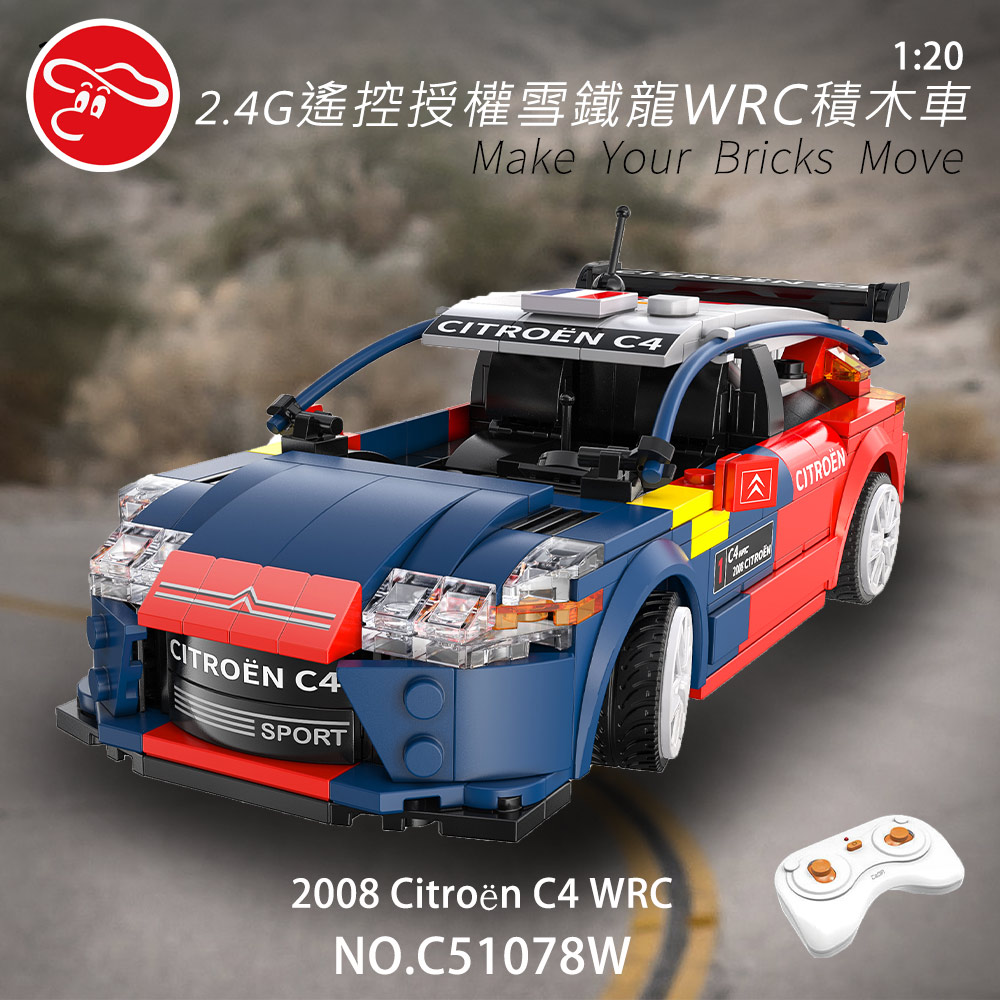 【瑪琍歐玩具】1:20 2.4G遙控授權雪鐵龍WRC積木車/C51078W