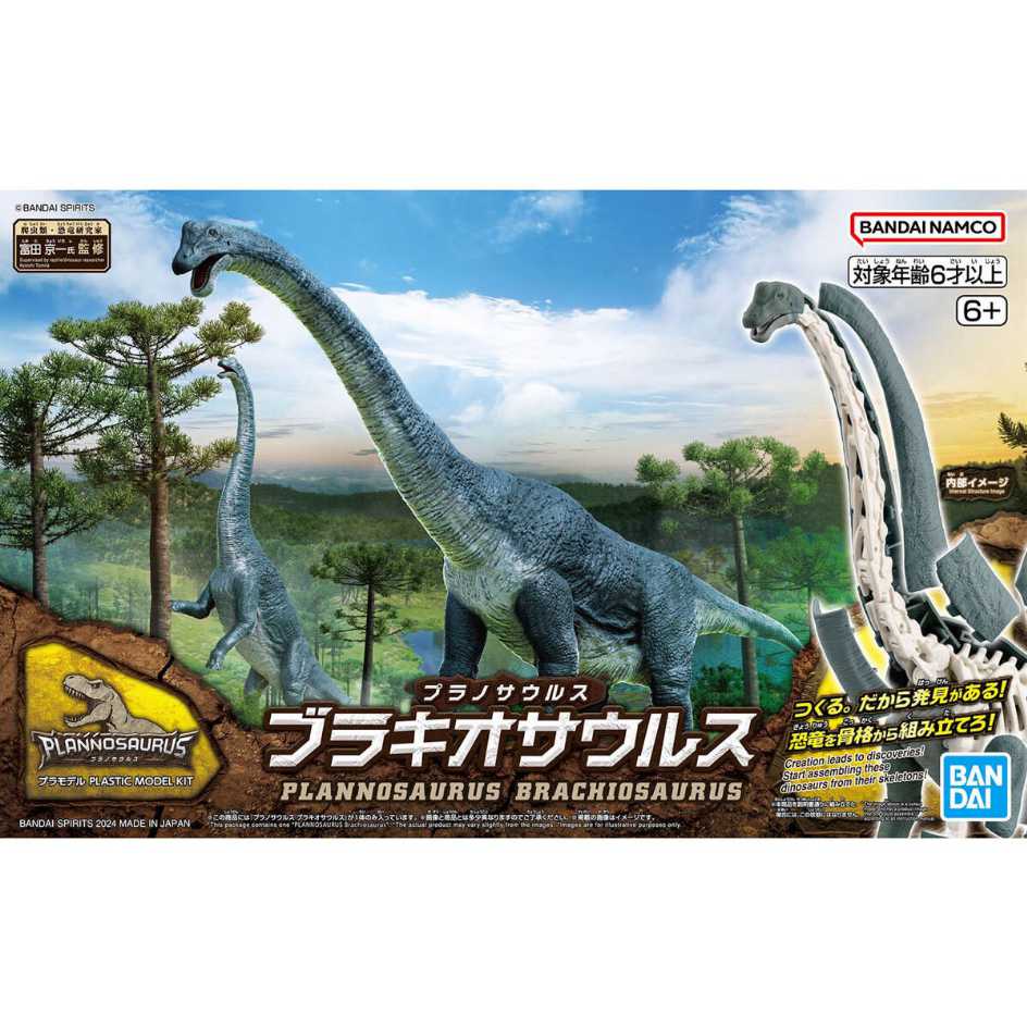 代理版 萬代 BANDAI 組裝模型 恐龍組裝模型 幻想骨骼系列 鐮刀龍 Therizinosaur