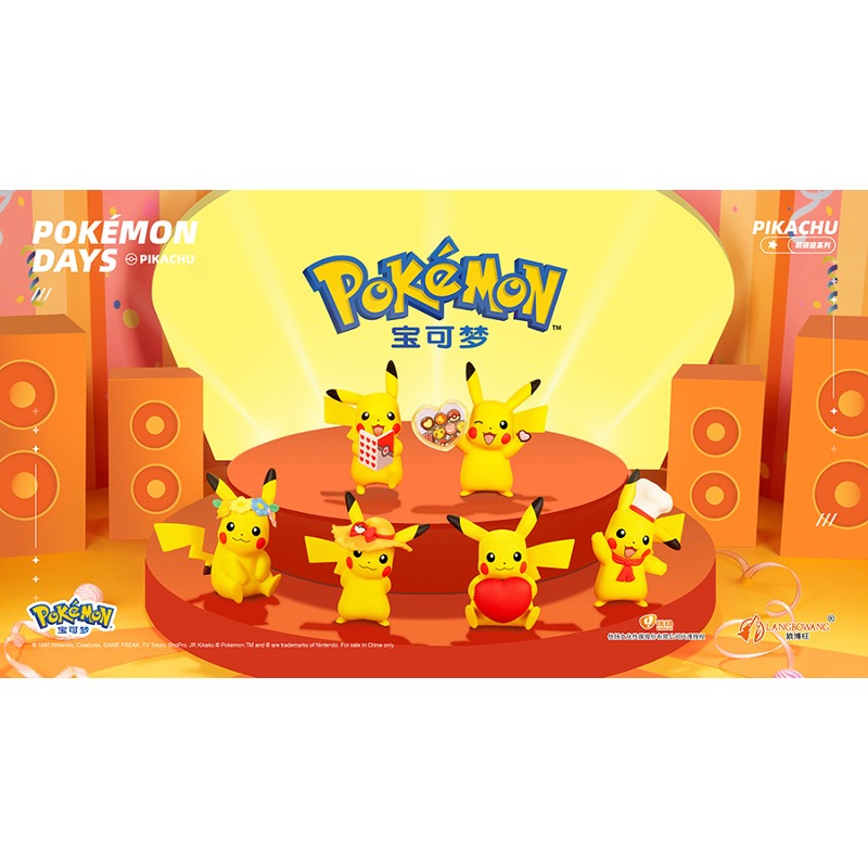 狼博旺 神奇寶貝 寶可夢 POKEMON 萌萌罐系列 皮卡丘 罐裝 (隨機出貨)