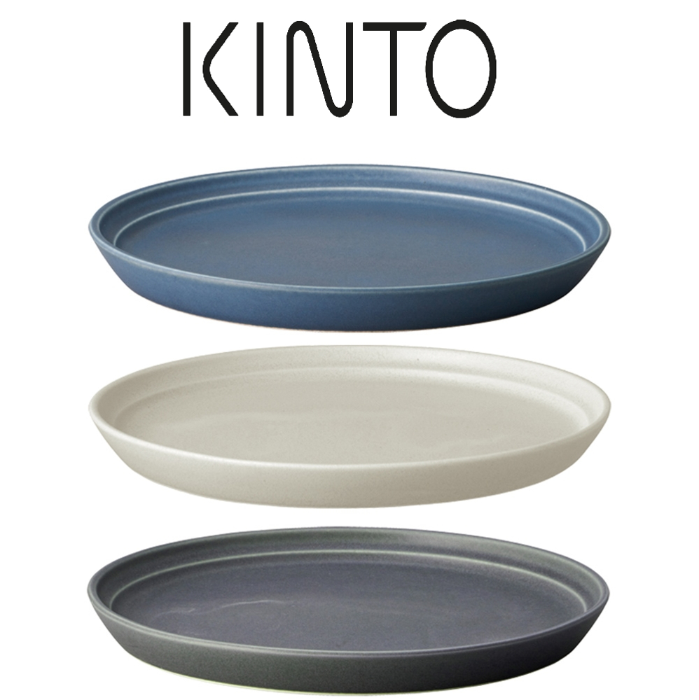 【WUZ屋子】日本KINTO FOG餐盤20cm 多款