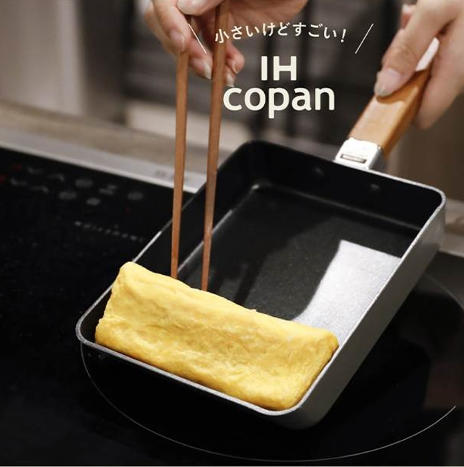 【WUZ屋子】日本CB Japan COPAN系列 IH爐迷你玉子燒鍋 多款