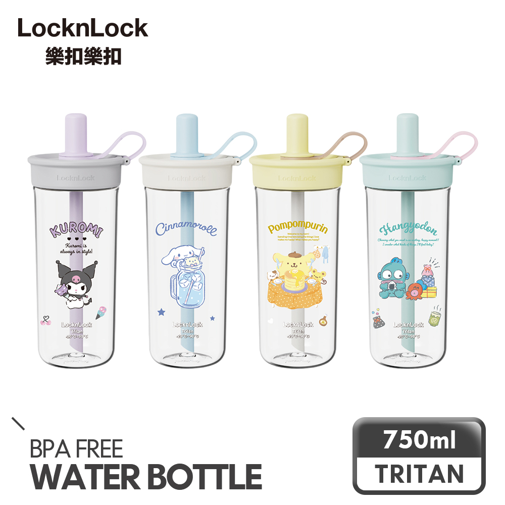 【樂扣樂扣】嚼對FUN飲吸管杯750ml/三麗鷗聯名款(可拆式吸管、手搖杯)