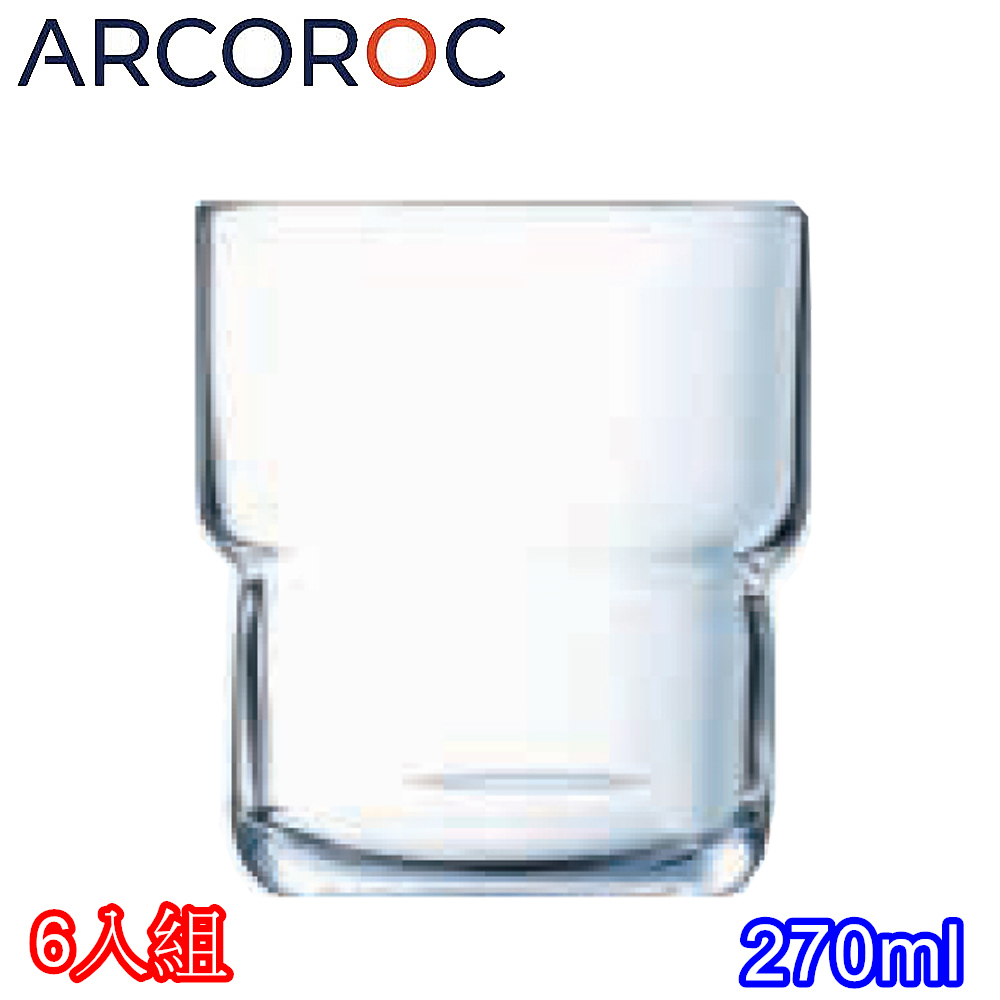 Arcoroc強化玻璃可疊式威士忌杯水杯270cc-6入組