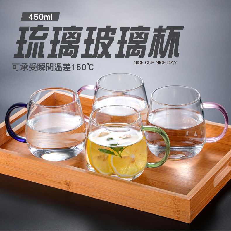玻璃馬克杯 綠色 平底杯 耐熱玻璃杯 帶把雙層隔熱水杯 B-PG450G