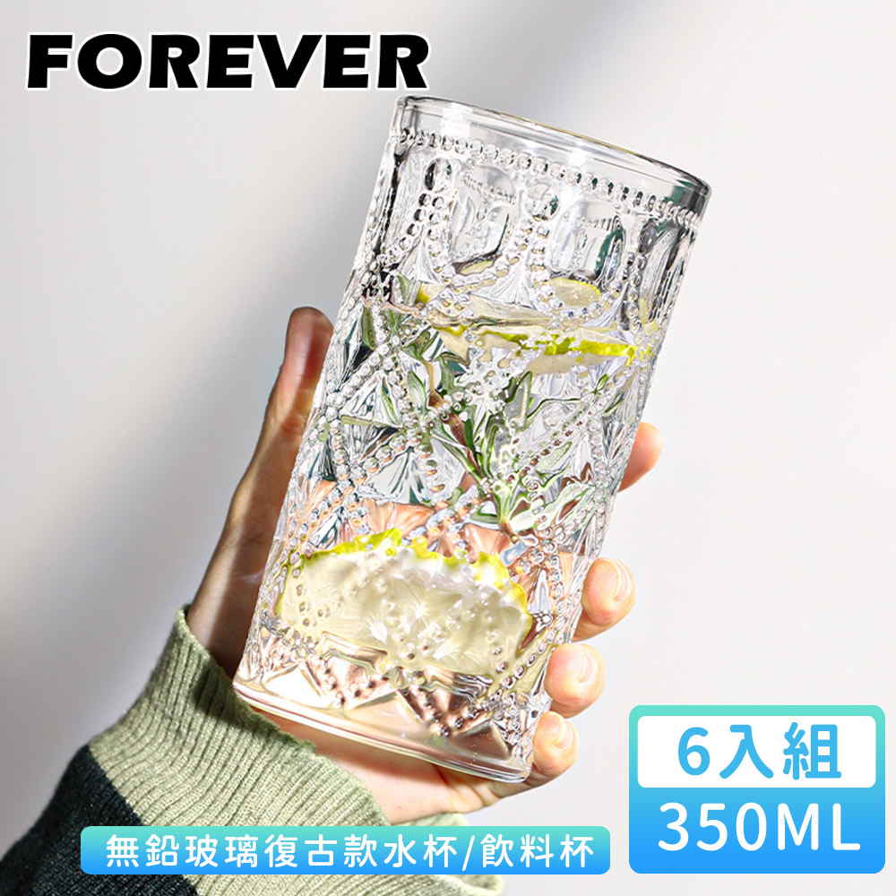【日本FOREVER】無鉛玻璃復古款水杯/飲料杯350ml-菱紋款 6入組