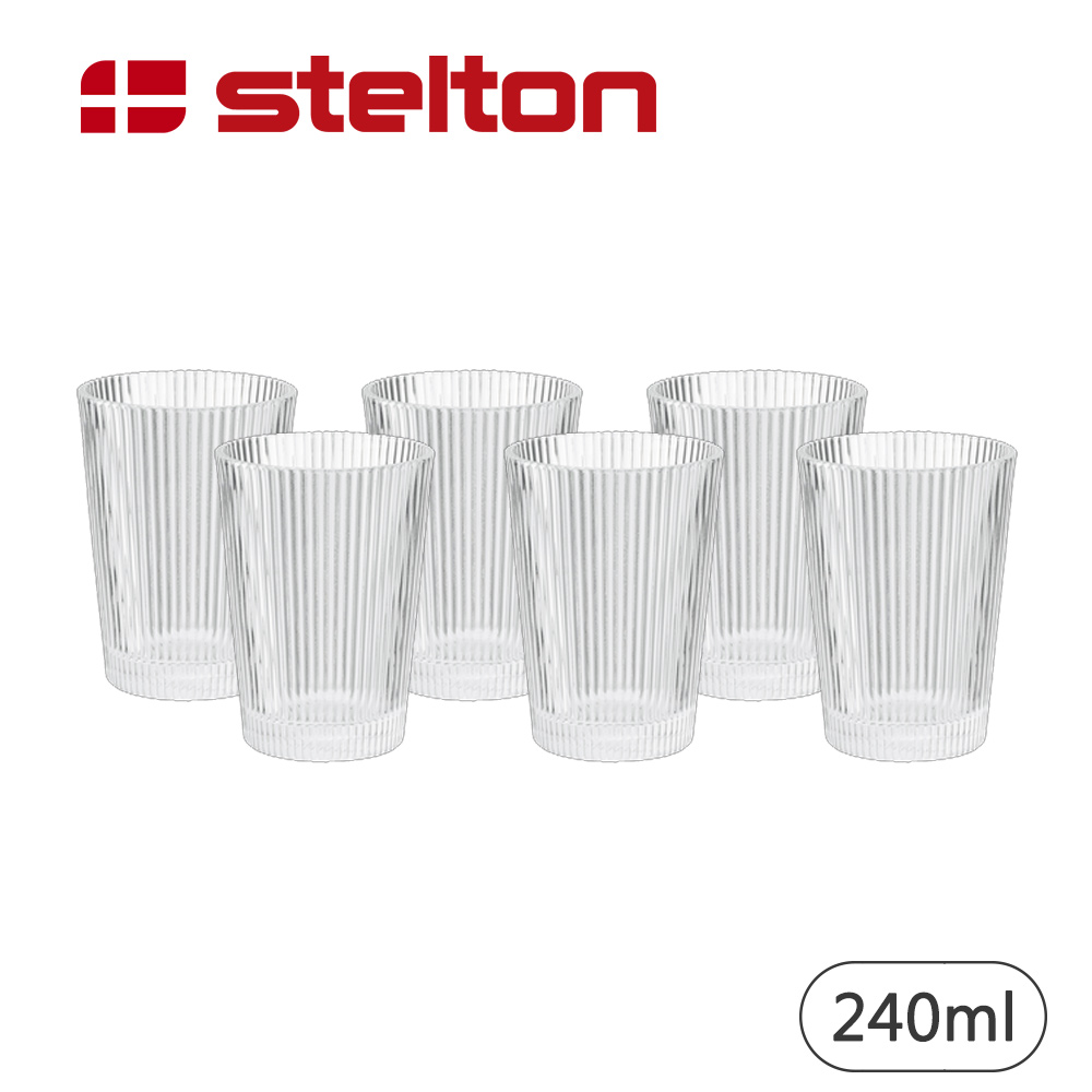 【Stelton】線條玻璃水杯 6入組-240ml