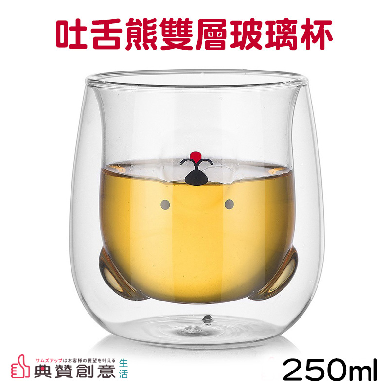 吐舌熊雙層玻璃杯250ml