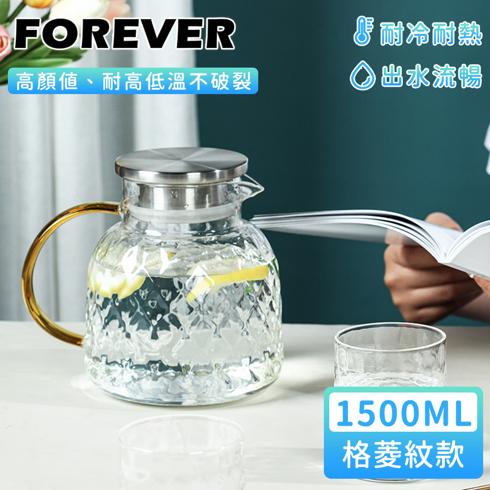 【日本FOREVER】耐熱玻璃把手水壺1500ml-格菱紋款