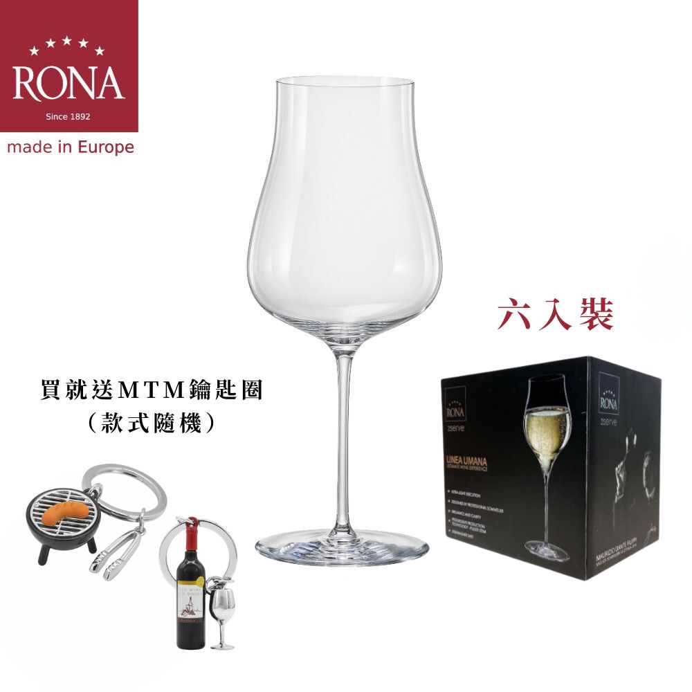 【RONA】斯洛伐克LINEA UMANA人文系列 4號紅酒杯690ml-6入組