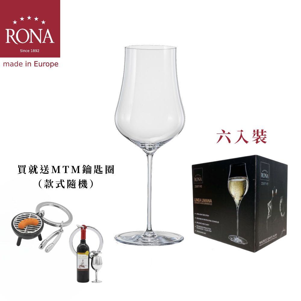 【RONA】斯洛伐克LINEA UMANA人文系列 5號白酒杯520ml-6入組