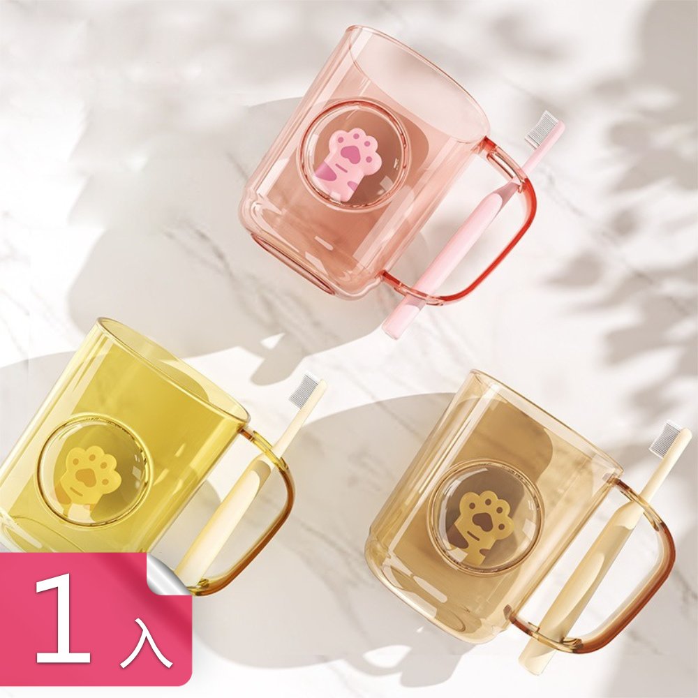 【荷生活】療育造型牙刷收納漱口杯 PET材質附手柄洗潄杯-1入