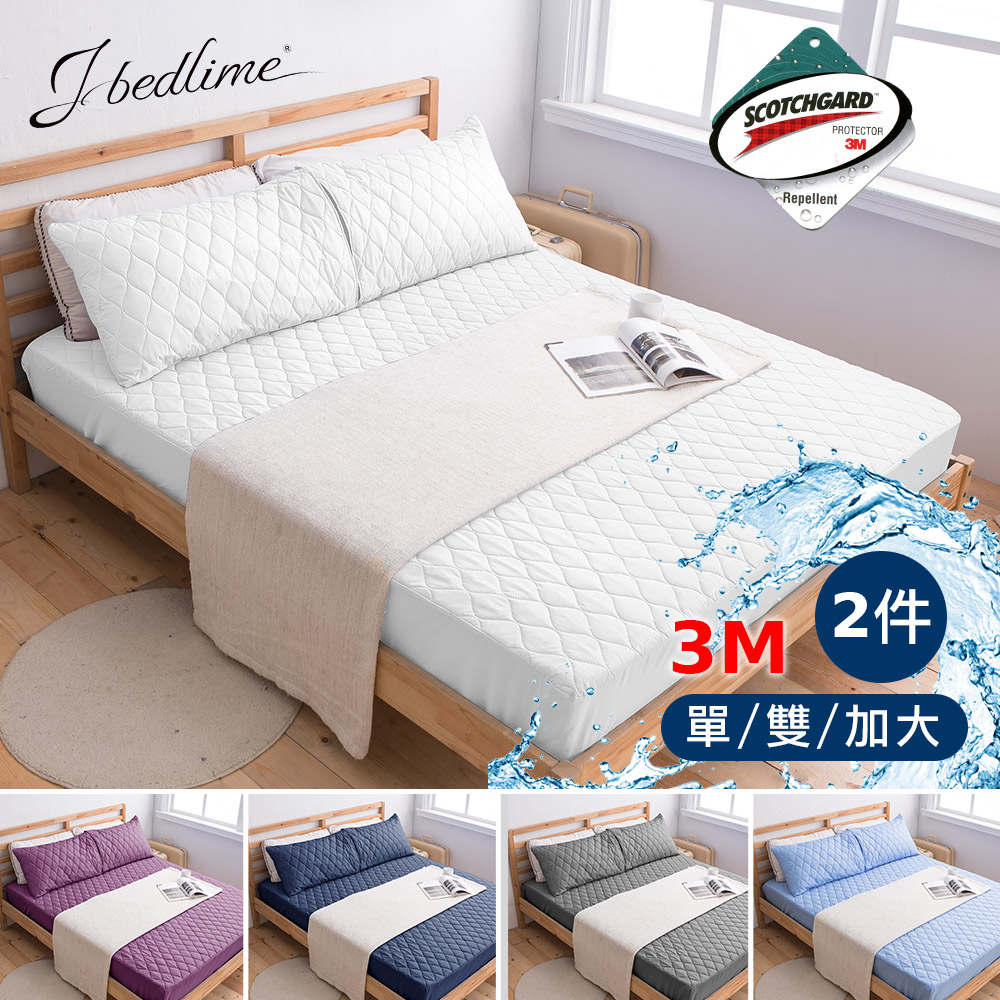 【J-bedtime】專利超效防潑水床包保潔墊-單/雙/加大1+1(多色任選)