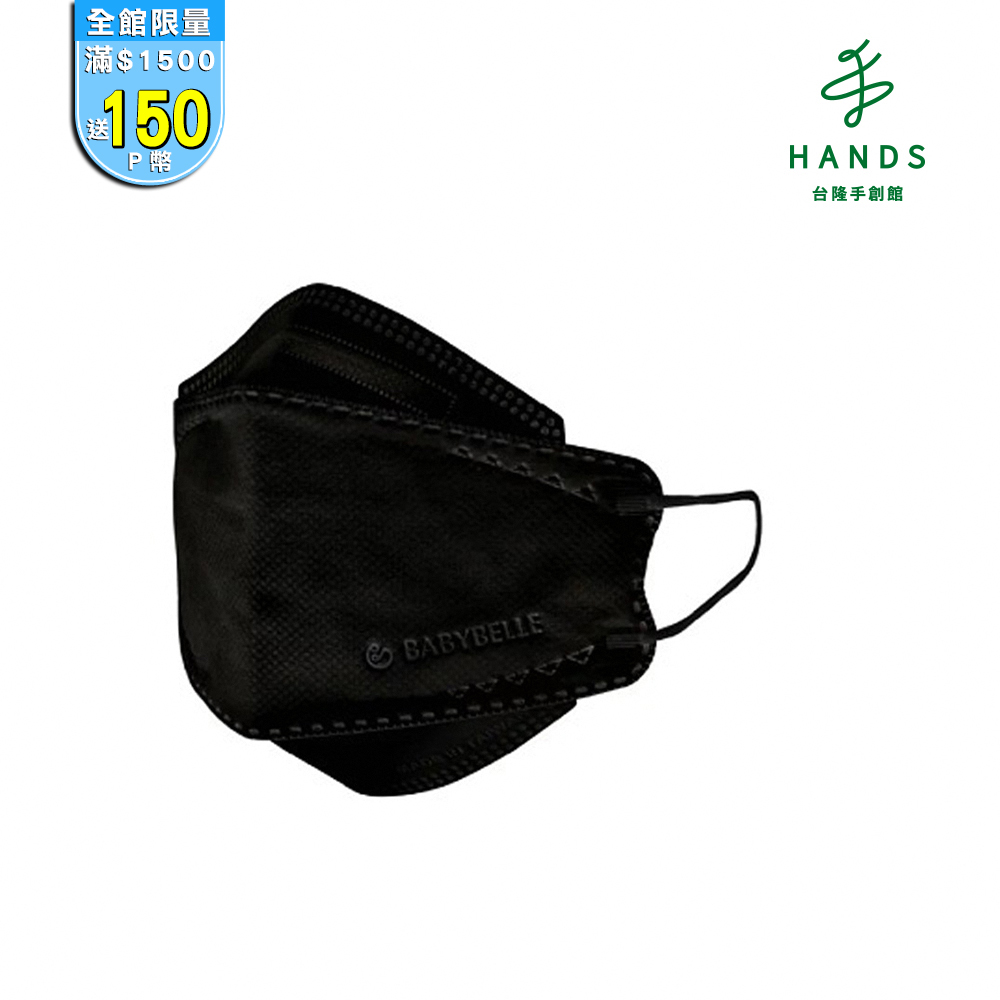 台隆手創館 愛貝恩台灣製成人韓版D2立體醫用口罩-20入裝(附口罩收納盒)