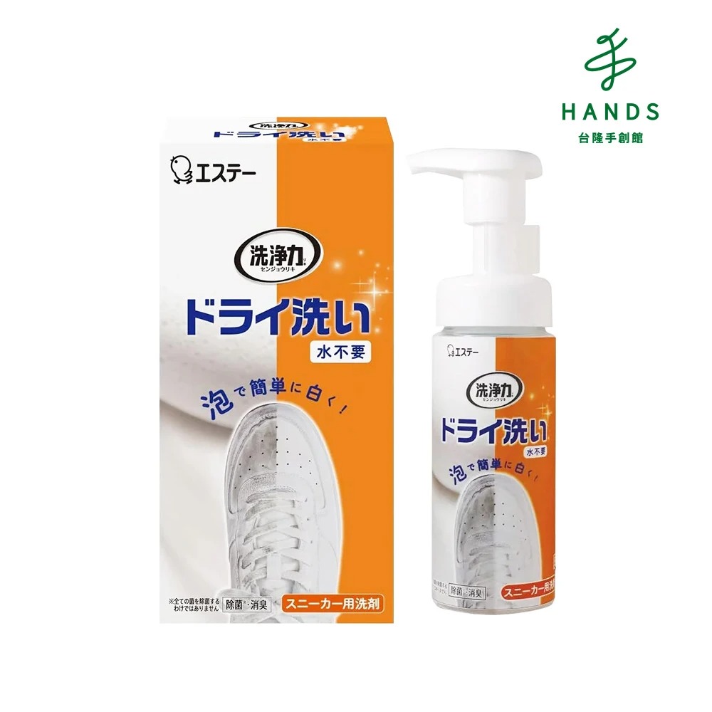 臺隆手創館 ST雞仔牌 免水洗潔鞋慕絲150mL