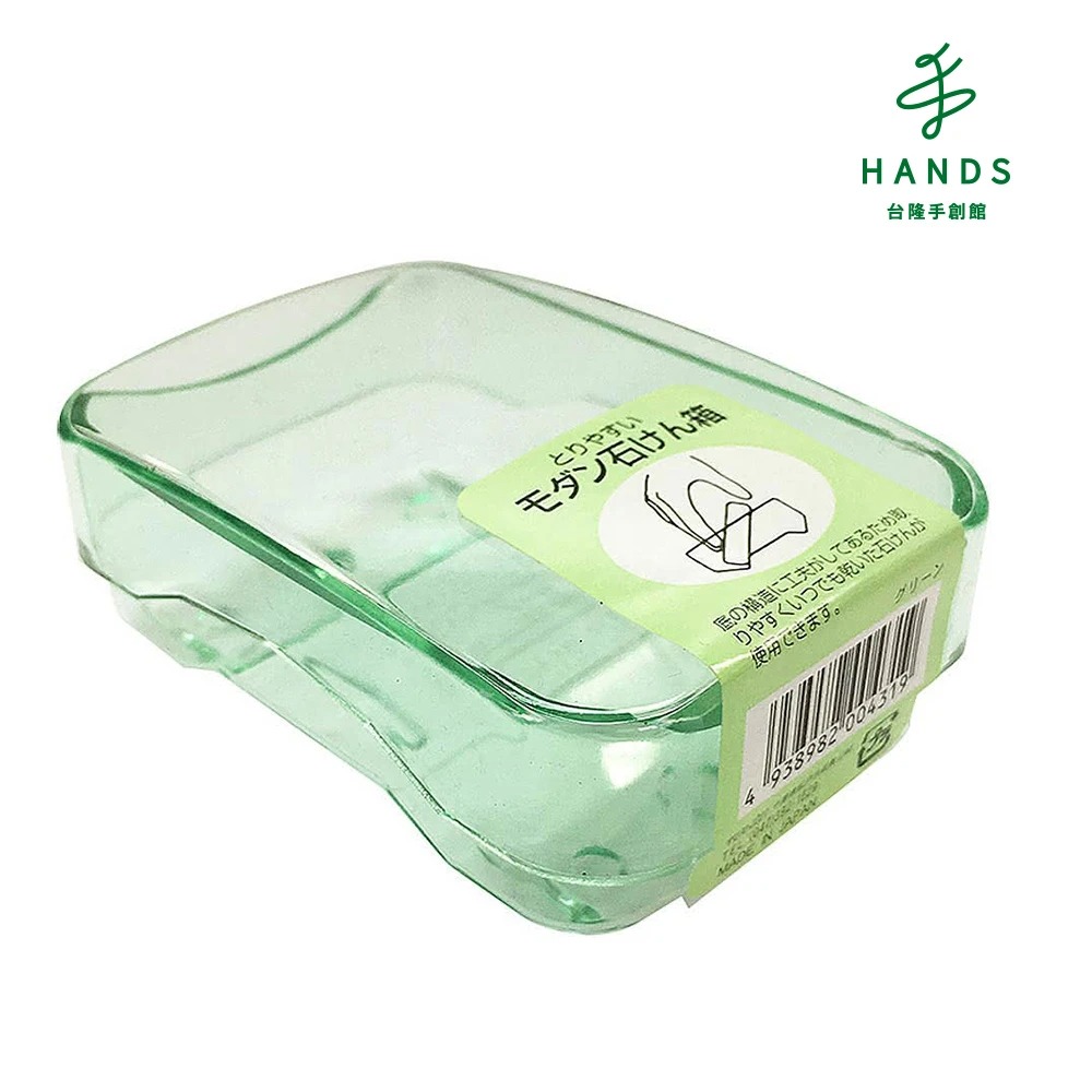 台隆手創館 肥皂盒(透明/綠色)