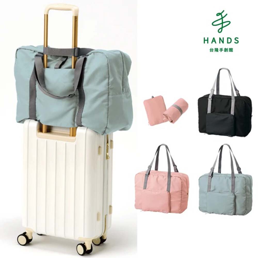 【臺隆手創館】日本gowell摺疊收納拉桿行李袋40L(旅行袋 拉桿包 登機包 收納袋)