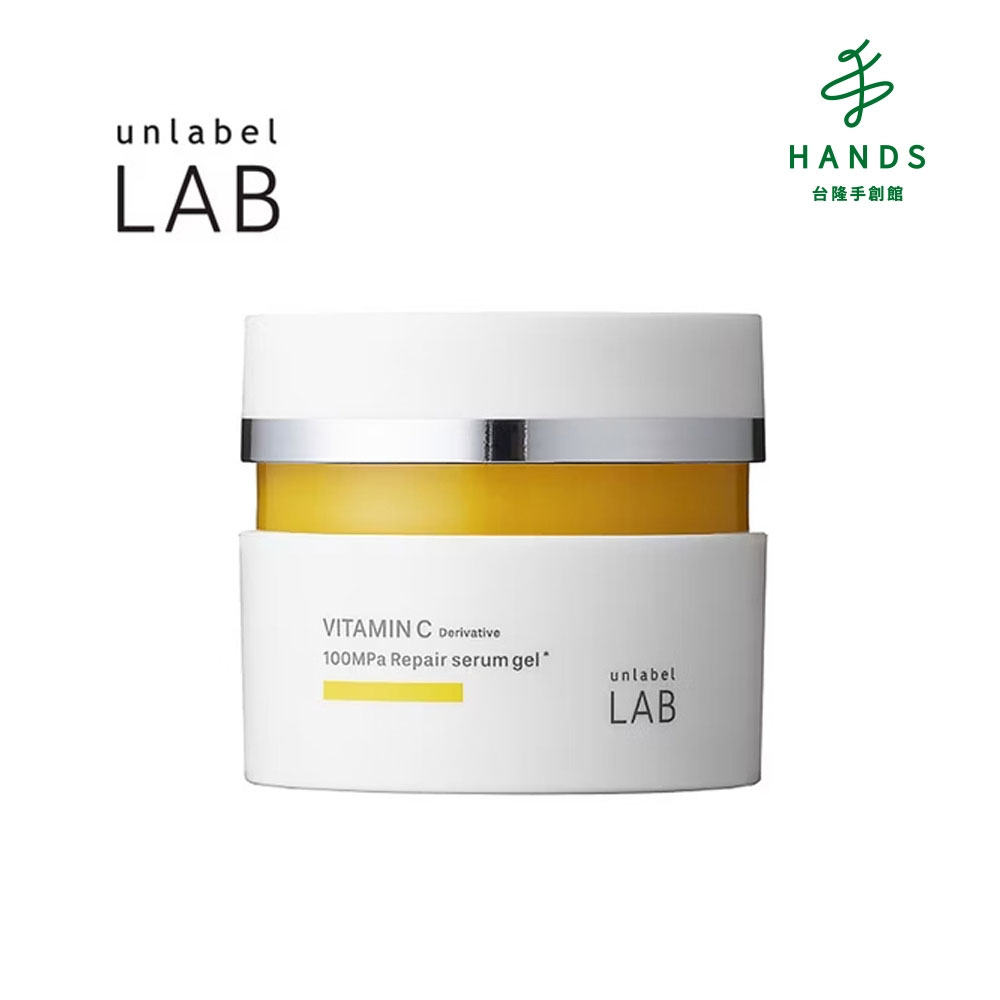 臺隆手創館 Unlabel LAB 安博士 超快亮白維他命VC精華凝露 80g