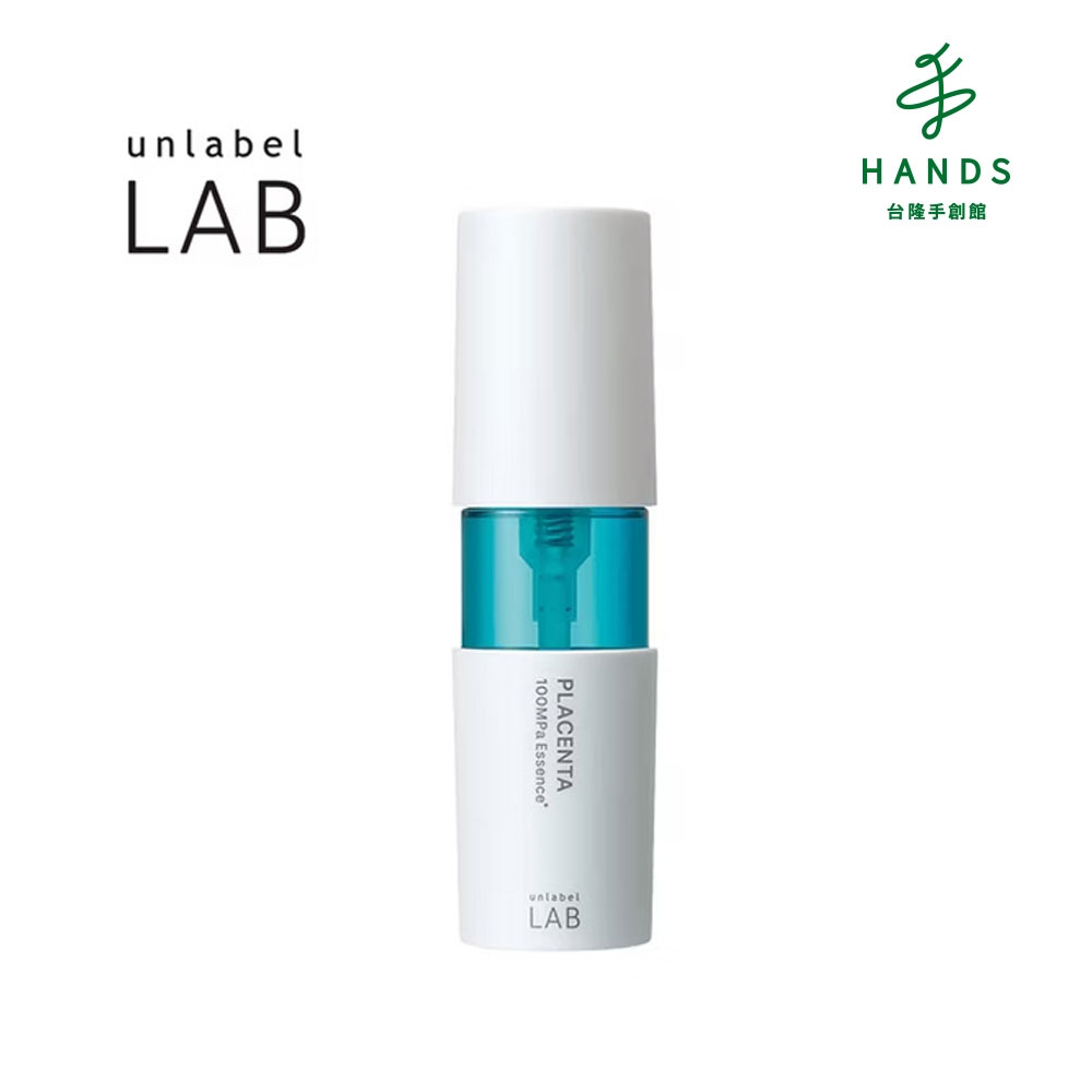 臺隆手創館 Unlabel LAB 安博士 超快一夜彈潤胎盤素美容液50ml