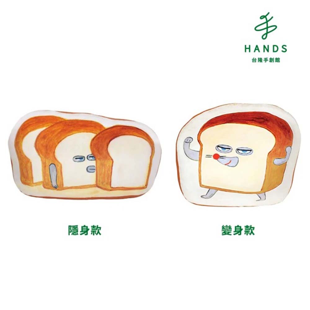 臺隆手創館 麵包小偷 軟Q抱枕(隱身款/變身款)
