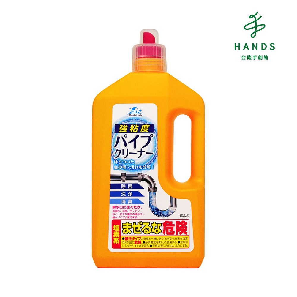 臺隆手創館 日本WashLab超黏著水管清潔劑800g(排水管疏通清潔劑)