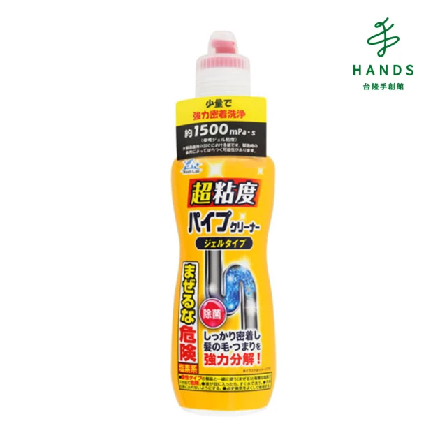 臺隆手創館 日本WashLab超黏著水管清潔劑400g(排水管疏通清潔劑)