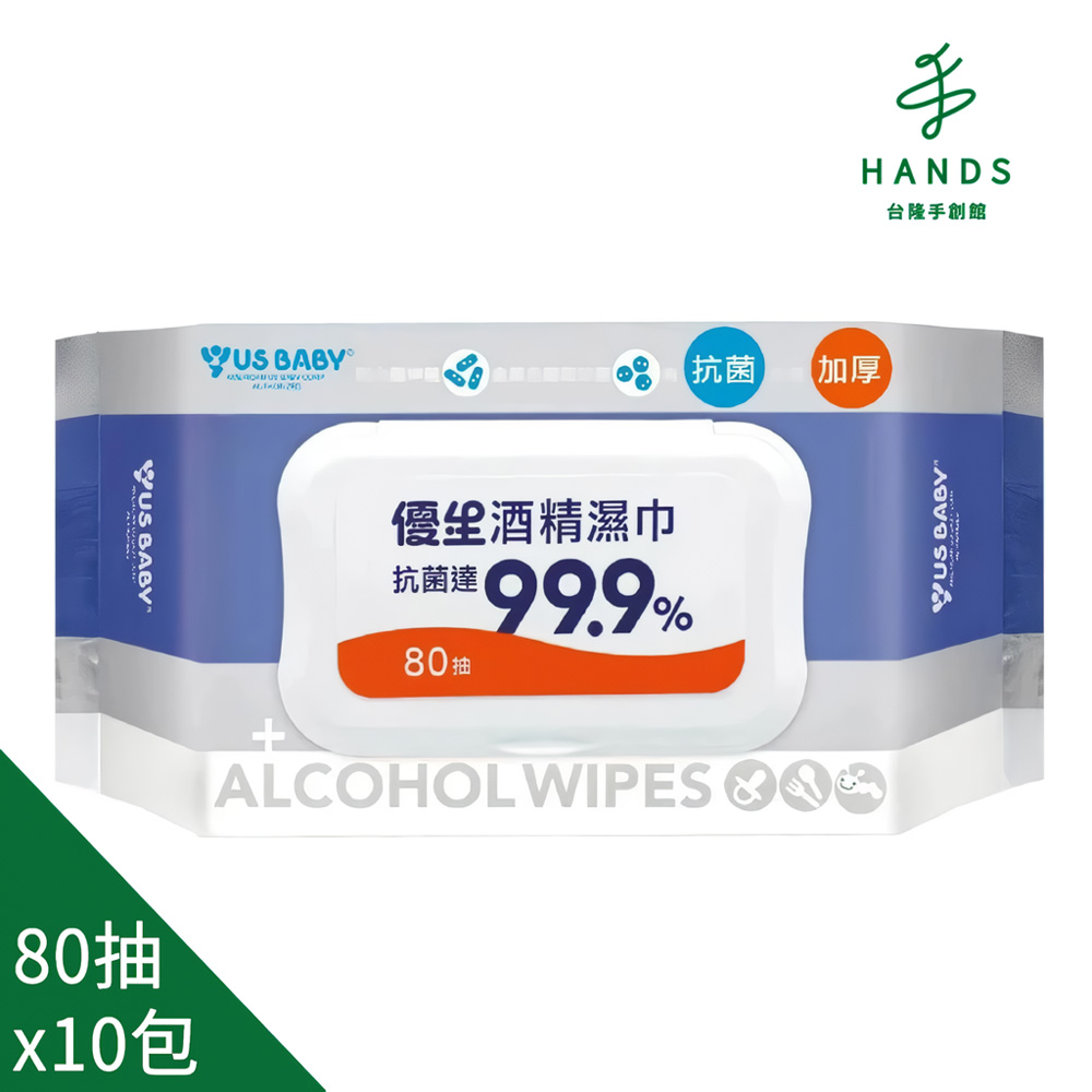 台隆手創館 優生酒精濕紙巾/酒精濕巾80抽-超厚型(10入組)