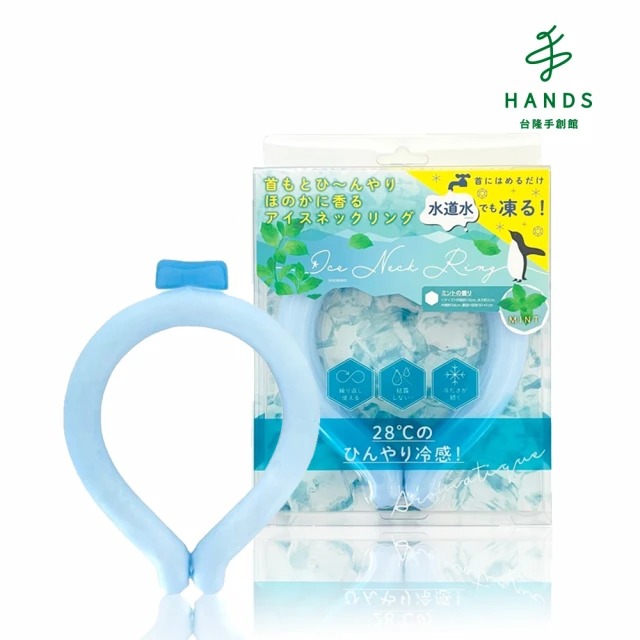 臺隆手創館 日本SHOBI沁涼舒適香氛涼感環(薄荷香/柚香)