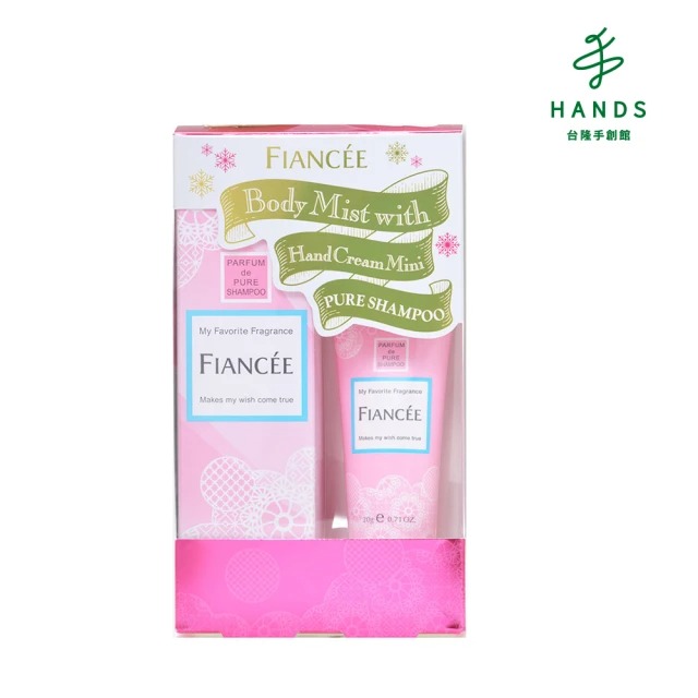 臺隆手創館 FIANCE’E芳香身體噴霧+護手霜禮盒組(新春禮盒/過年禮盒)