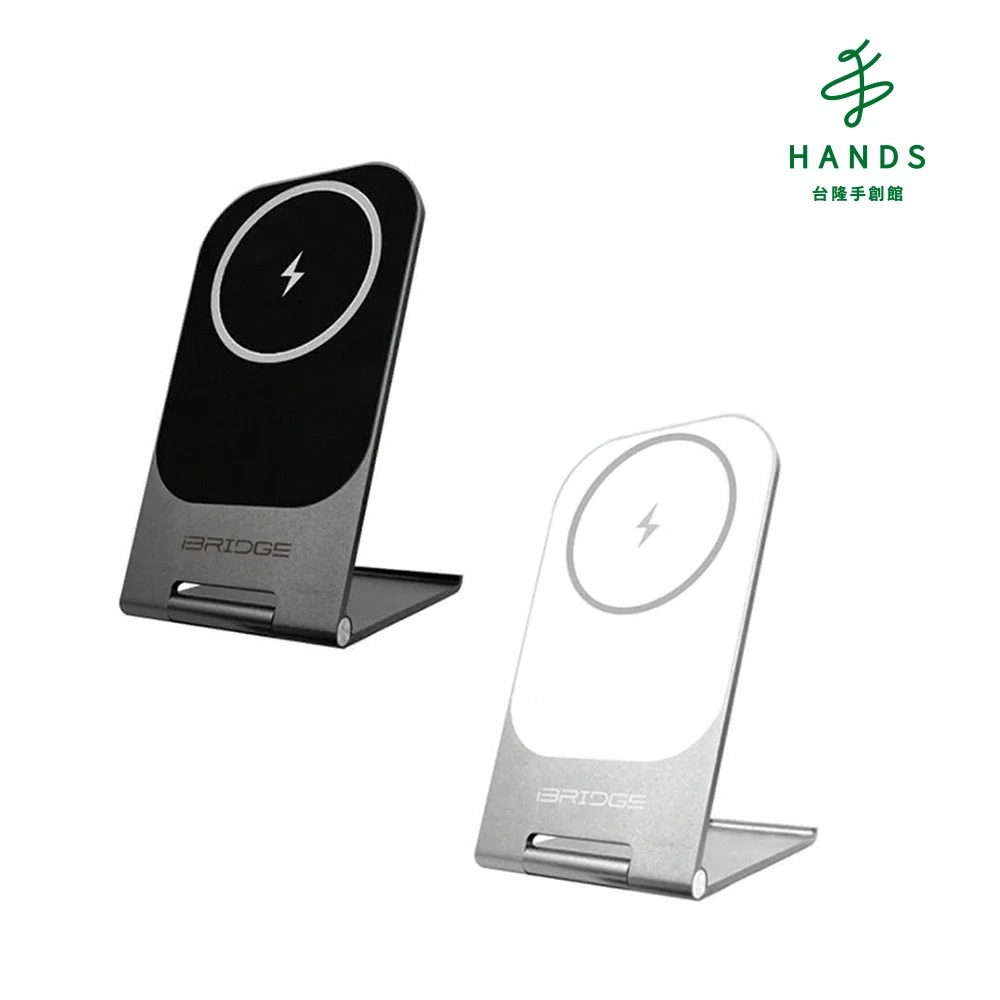臺隆手創館 iBRIDGE 15W超輕薄金屬支架無線充電器(石墨炭黑/金屬銀白)
