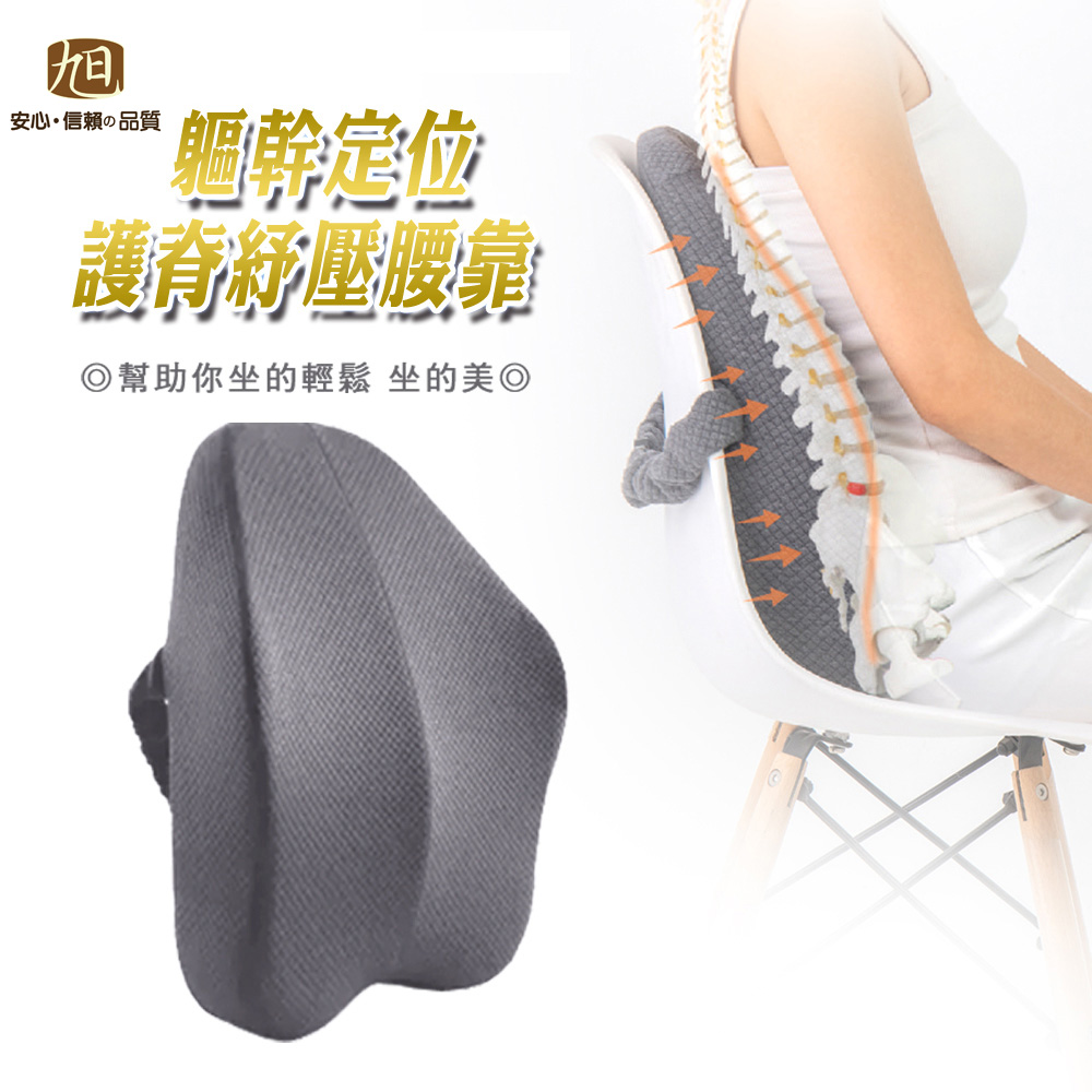日本旭川 工學AIRFit軀幹定位腰靠墊 (針織深灰)