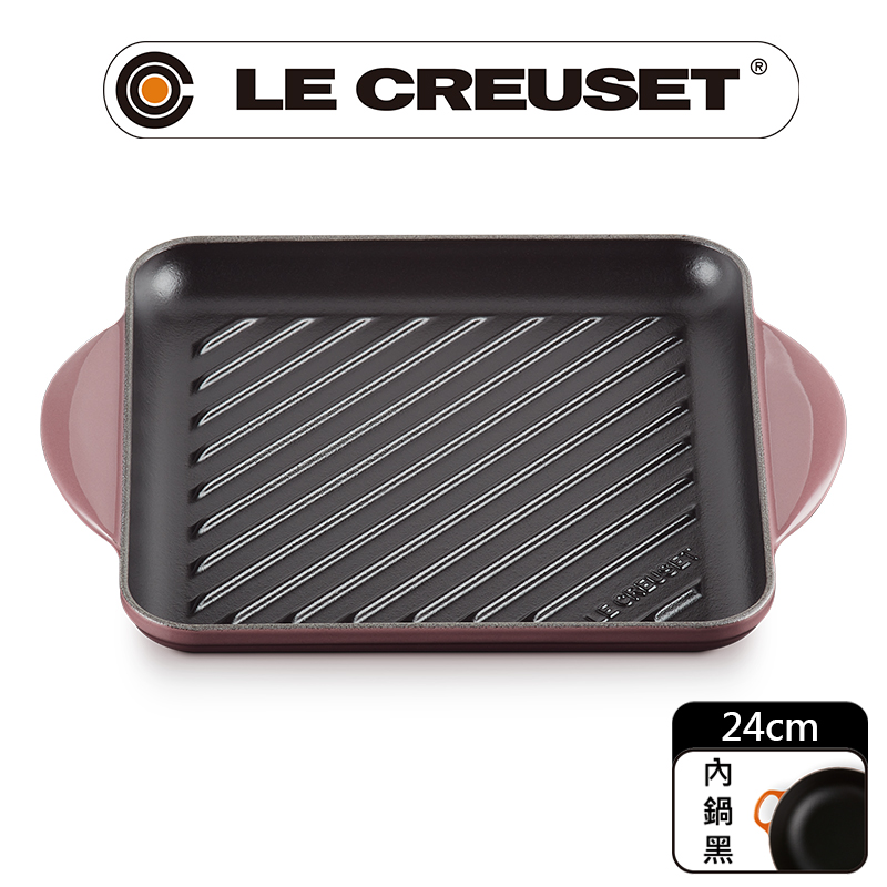 LE CREUSET-琺瑯鑄鐵鍋雙耳正方烤盤 24cm (無花果)