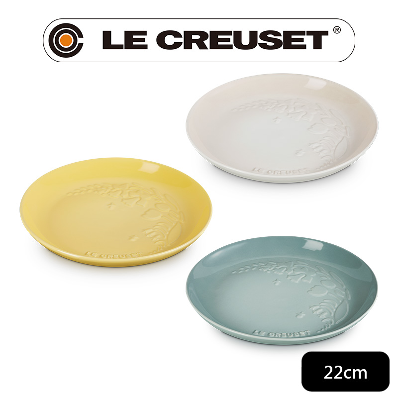 LE CREUSET-春日花園系列瓷器餐盤22cm(多色任選)