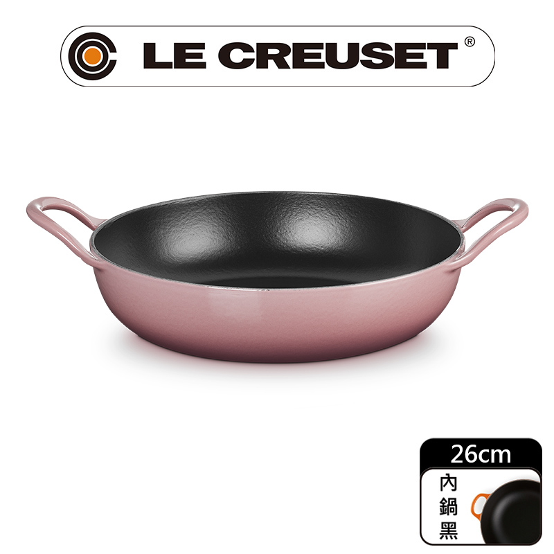 LE CREUSET-BBQ鑄鐵煎鍋26cm (錦葵紫)