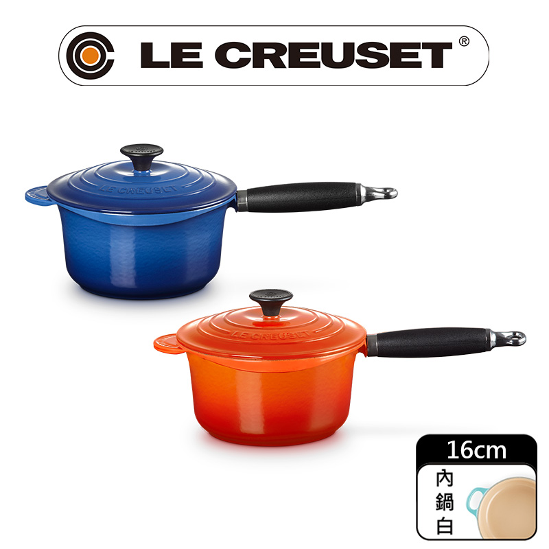LE CREUSET-電木柄醬汁鐵鍋16cm (多色任選)