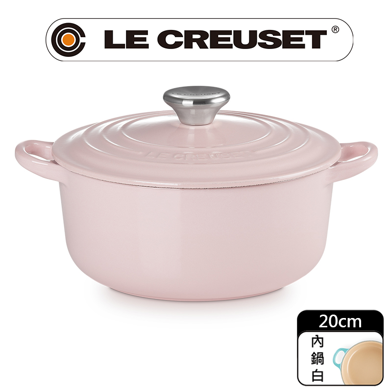 LE CREUSET-琺瑯鑄鐵鍋圓鍋 20cm (雪紡粉-鋼頭-內鍋白)