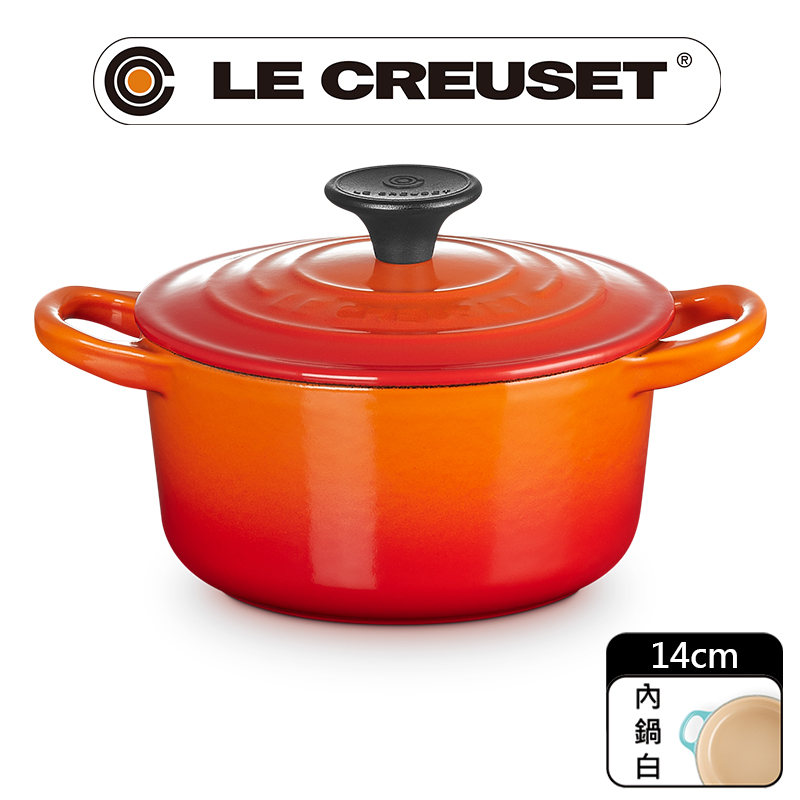 LE CREUSET-琺瑯鑄鐵鍋圓鍋 14cm (火焰橘-電木頭-內鍋白)