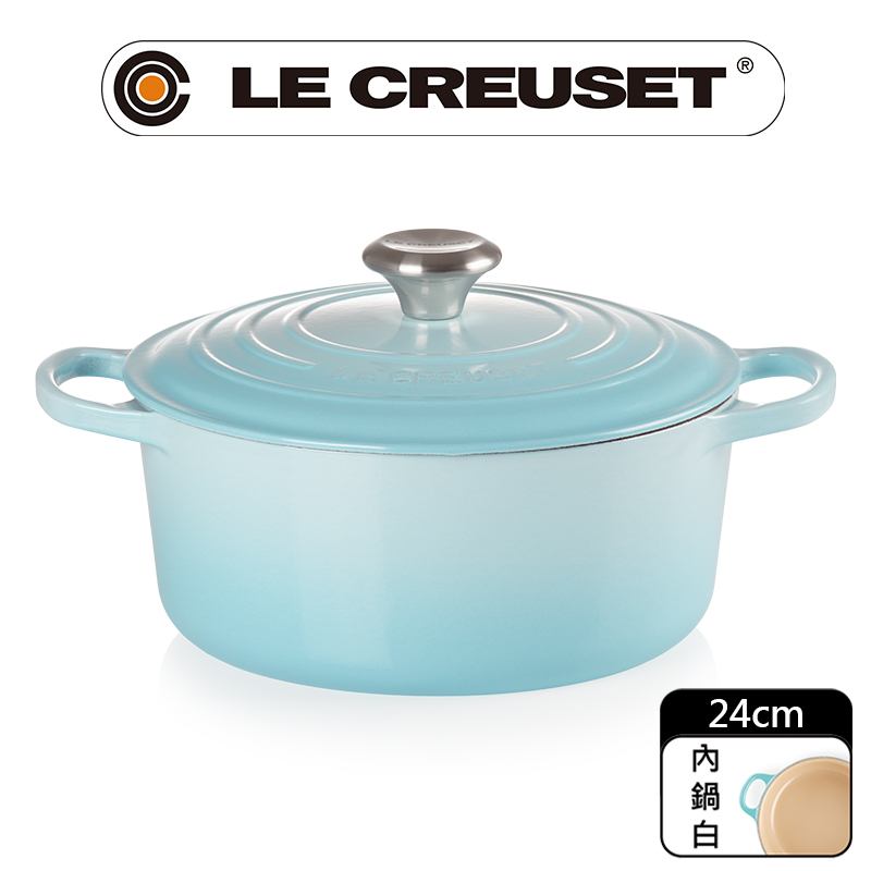 LE CREUSET-典藏琺瑯鑄鐵鍋圓鍋 24cm (水漾藍-鋼頭-內鍋白)