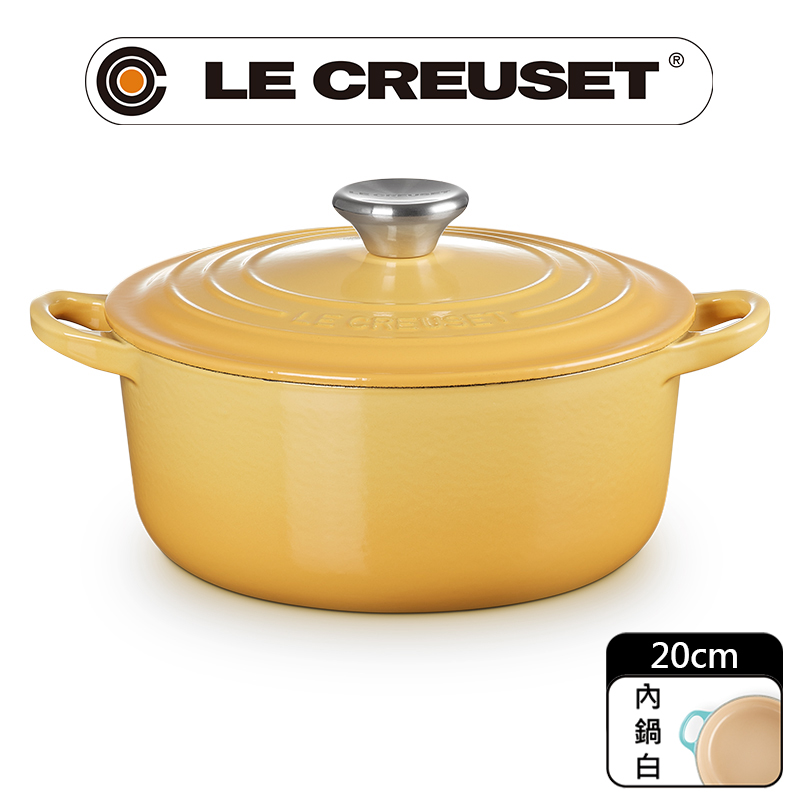 LE CREUSET-琺瑯鑄鐵鍋圓鍋 20cm (蜂蜜黃-鋼頭-內鍋白)