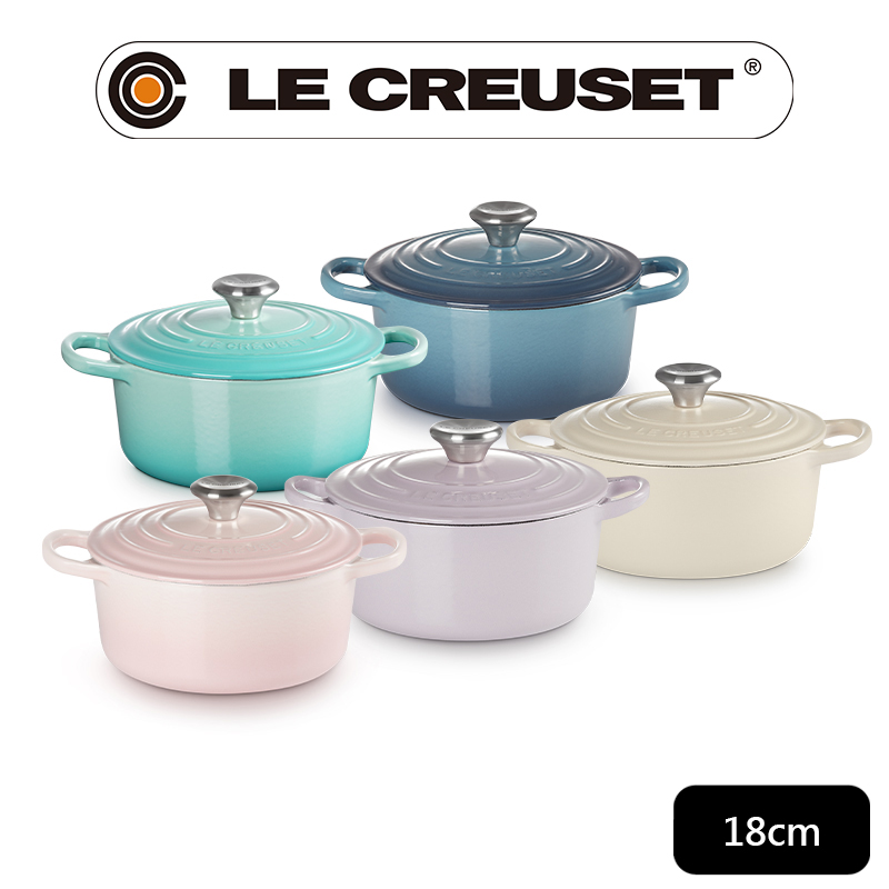 LE CREUSET-琺瑯鑄鐵鍋圓鍋 18cm