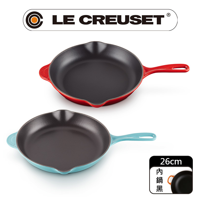 LE CREUSET-琺瑯鑄鐵鍋單柄圓煎盤26cm