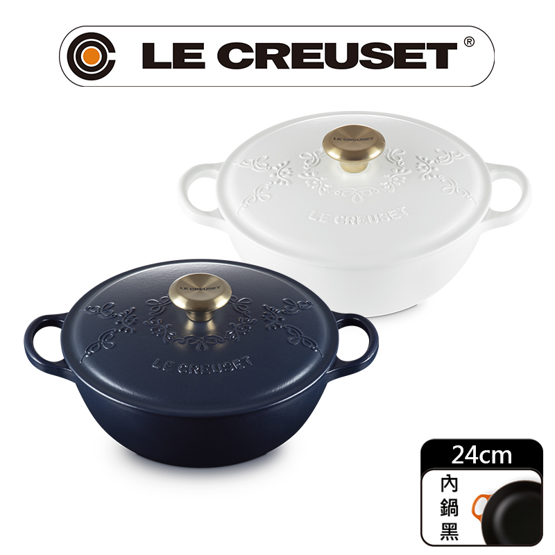 LE CREUSET-永恆花蕾系列典藏琺瑯鑄鐵鍋媽咪鍋 24cm