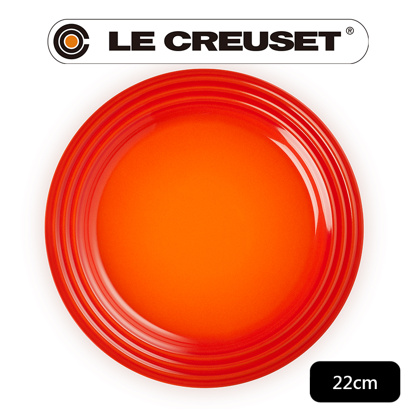 LE CREUSET-瓷器沙拉盤 22cm (火焰橘)
