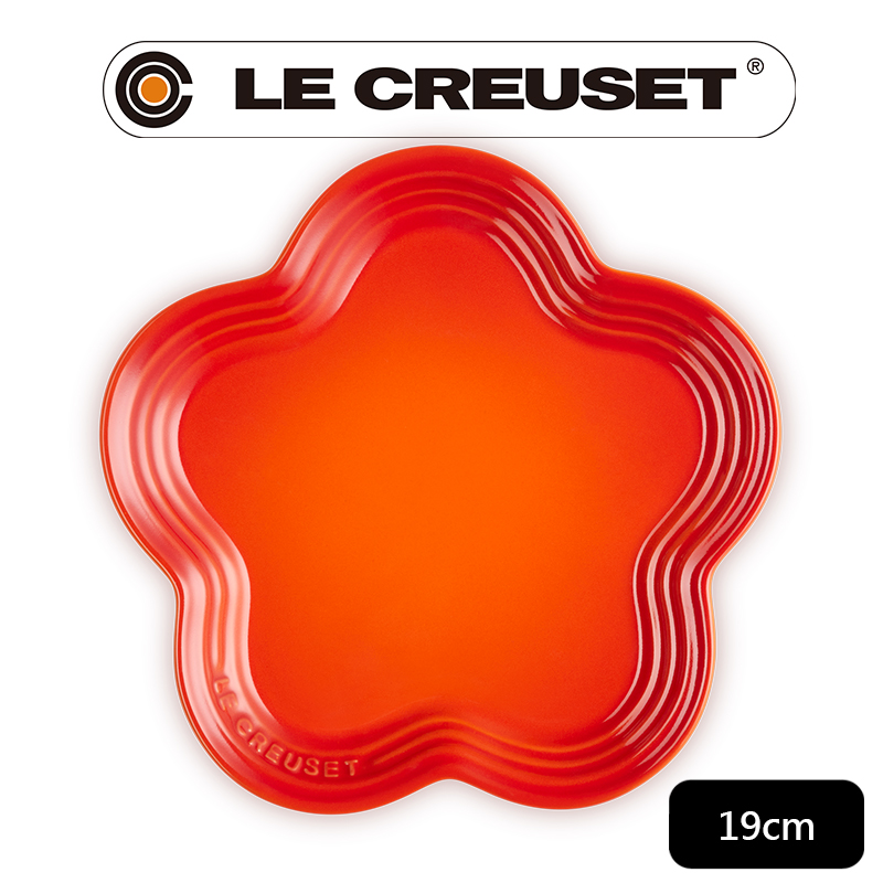 LE CREUSET-瓷器花型盤 19 cm (火焰橘)