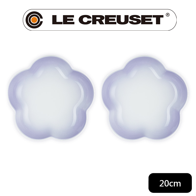 LE CREUSET-瓷器花型盤 20 cm (中) 2入(淡粉紫)