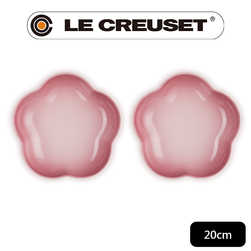 LE CREUSET-瓷器花型盤 20 cm (中) 2入(櫻花粉)