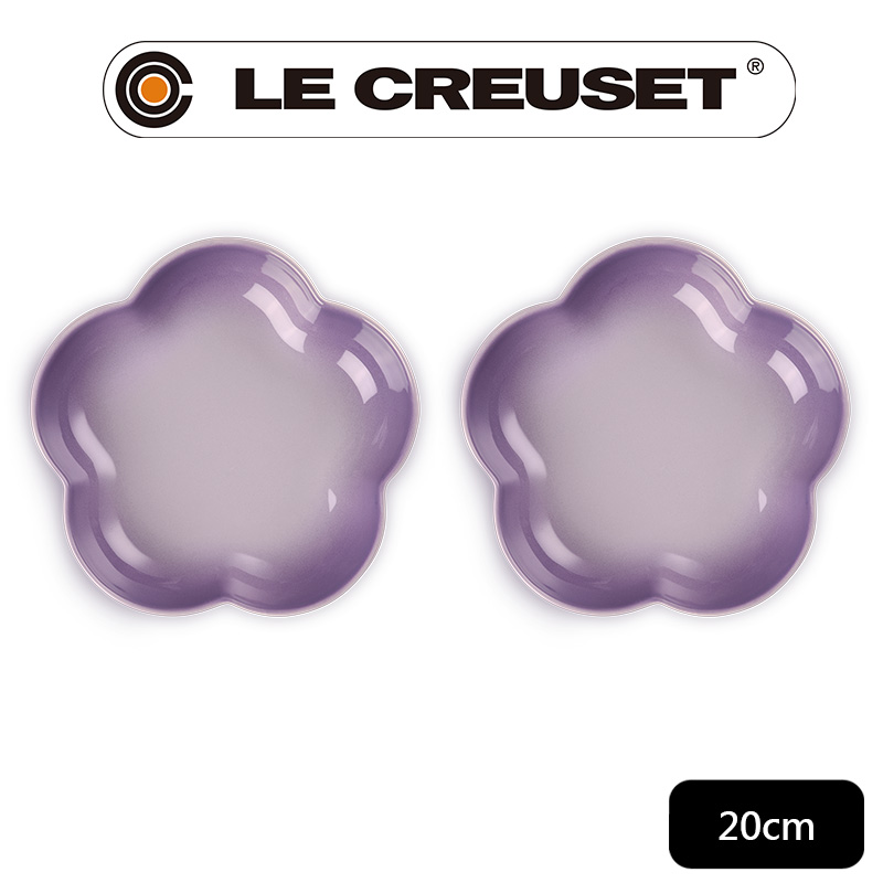 LE CREUSET-瓷器花型盤 20 cm (中) 2入(藍鈴紫)