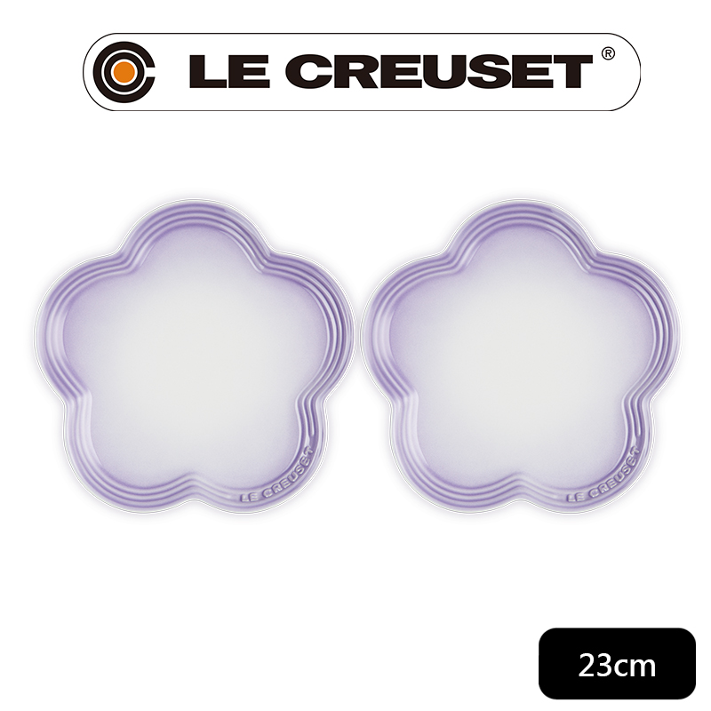 LE CREUSET-瓷器花型盤 23 cm (大) 2入 (淡粉紫)