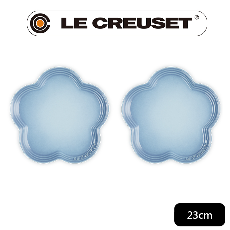 LE CREUSET-瓷器花型盤 23 cm (大) 2入 (海岸藍)